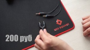 как подключить наушники с микрофоном (гарнитуру) к пс 4 плойке ps4 \ обзор Red Square Aurora
