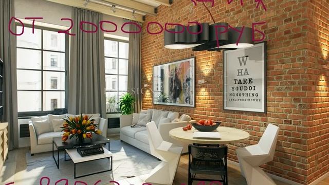 Купить квартиру в Сочи однокомнатную