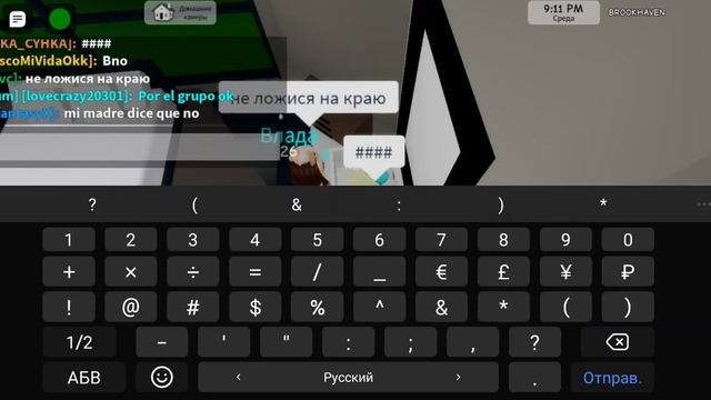 ищем маму пиши я аоаоа нашли роблокс смотреть онлайн