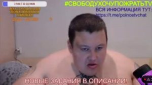Гриша полное тв скинули информацию про друга Виталия Реутова Саню ( до извинений )