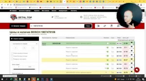 DETAL.TOP / ОТКРЫЛ ИП / УВЕЛИЧИЛ ШИРИНУ САЙТА НА DOCPART /УСКОРЕНИЕ ОПРОСА СКЛАДОВ / SEO ПРОДВИЖЕНИ