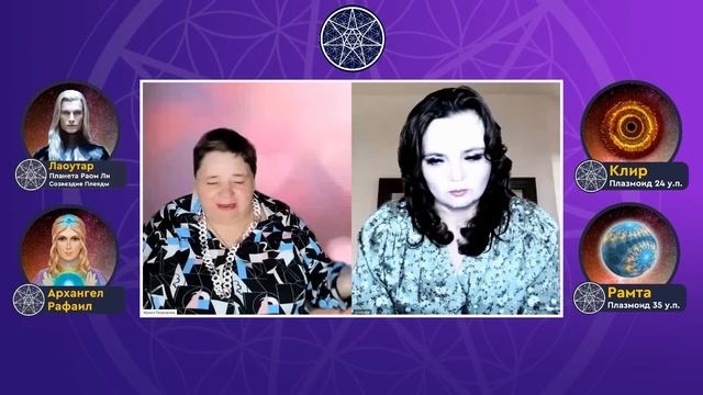 #614 Оздоровительные сеансы Галактической Федерации Света. Энергия красоты. Как изменить мир? Страх