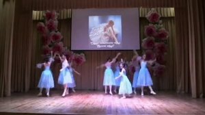 Венский вальс