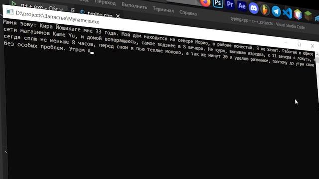 Меня зовут Кира Йошикаге, но это C++ смотреть онлайн