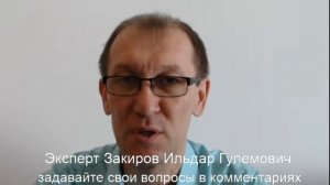 Оплатил кредит через приставов, а банк опять подал в суд на проценты. Правомерно ли это? Закиров