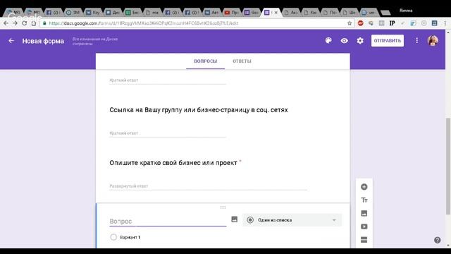 Как бесплатно за 10 минут сделать анкету на консультации
