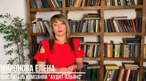 Стоит ли Вам бояться налоговой проверки?
