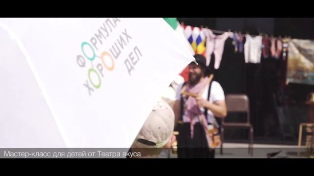 Театр Наций FEST Тобольск смотреть онлайн