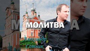 Нищенка и Христос