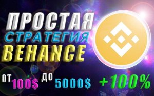 КАК КУПИТЬ КРИПТОВАЛЮТУ НА БИНАНС! КАК ПОПОЛНИТЬ КОШЕЛЕК METAMASK И PHANTOM! ВВОД СРЕДСТВ BINANCE!