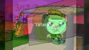 Грустная история Patty и Flippy