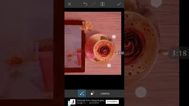✂Обработка фото. Добавляем кофе в чашку☕. Приложение ✴Picsart✴. смотреть онлайн