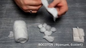 Вата для парения. Выбираем лучшее.