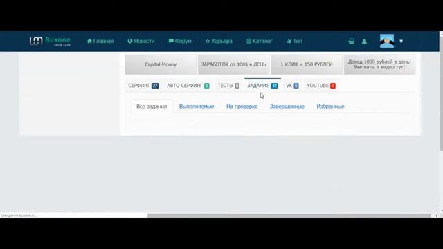 buxone.ru- Букс №1, карьера, Рефбек 50% смотреть онлайн