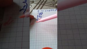 5 класс,примеры в столбик/УЧИМСЯ РЕШАТЬ ПРИМЕРЫ/ВСЁ ПРО ШКОЛУ😇