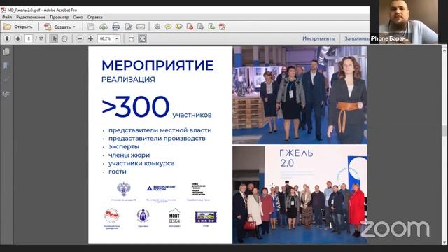 Алексей Баранов || Переосмыслить НХП смотреть онлайн