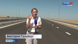 Строительство трассы Симферополь – Евпатория – Мирный завершили в Крыму