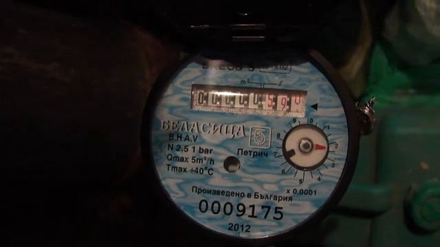 Нов водомер смотреть онлайн