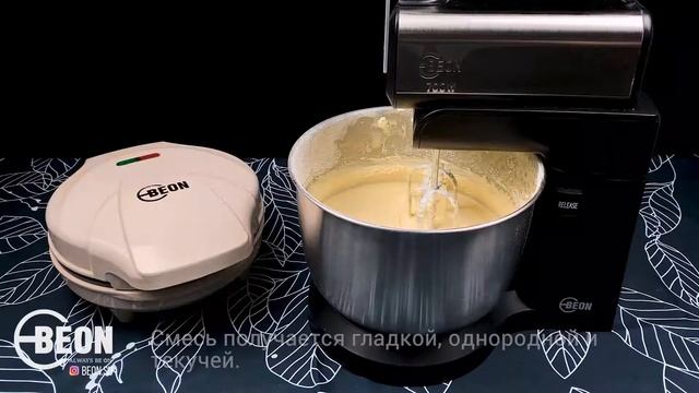 Рецепт вафельных трубочек с вафельницей Beon BN-2500