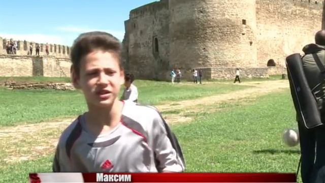 Футбольный турнир в стенах крепости смотреть онлайн