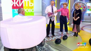 Болезни, которые вас зомбируют. Жить здорово! Фрагмент выпуска от 26.11.2018