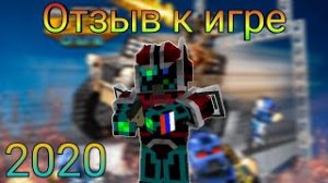Говно на палке - Обзор игры Blocky cars online