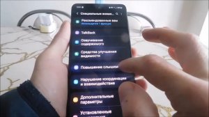 Как сделать скриншот на samsung A14 (2 способа)
