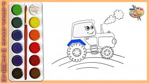 ТРАКТОР - Раскраска - Развивающий мультик песенка для детей малышей про синий трактор