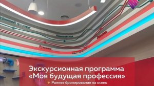 Детская железная дорога
