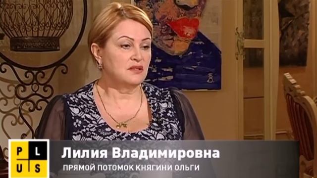 *** КУЛЬТУРНОЕ НАСЛЕДИЕ *** ЗАПОВЕТ КНЯГИНИ ОЛЬГИ *** смотреть онлайн