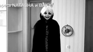 (Принцесса) Соня, Настя, Баку пожиратель снов.