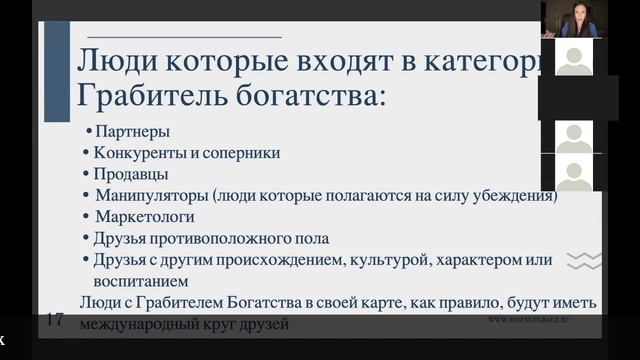 Люди которые входят в категорию грабитель богатсва смотреть онлайн