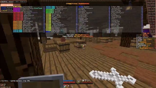 ? В ЧЕСТЬ ДНЯ РОЖДЕНИЯ СЛИЛ ЦЕЛКУ 1.16.5 БЕЗ ВИРУСОВ!! | CELESTIAL RECODE 1.16.5 CRACK ? смотреть онлайн