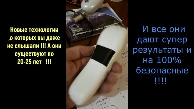 Супер гаджеты, о которых вы не слышали, а миллионы людей их используют и очень довольные !!!