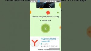 КАК ЗАПУСТИТЬ shadow fight3 ЕСЛИ У КОГОТО НЕ РАБОТАЕТ!!!