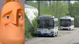 тольяттинский троллейбус до и после