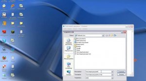 Как создать вирус.bat