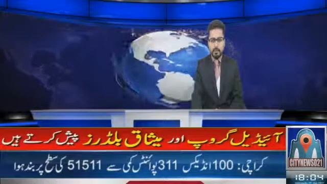 17-05-2017- Tayara Mamlay Se Pakistan Ki Badnami hui Mehtab Abbasi смотреть онлайн