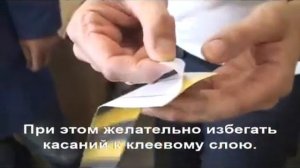 Антискользящая лента Мельхозе