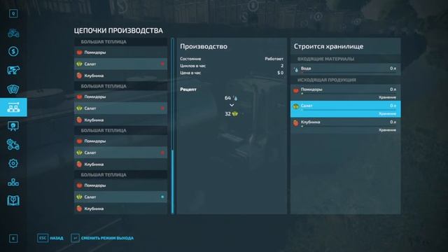 Пассивный доход в игре Farming Simulator 22