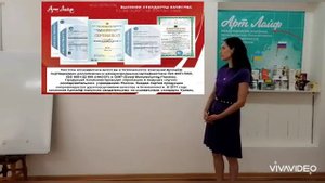 Презентация компании АртЛайф
