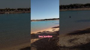 Swiss Inn Resort 5, Hurghada