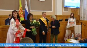 "Жизнь столицы". Главой  города  Чебоксары избран Евгений Кадышев.