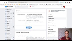 Как сделать администратора владельцем в сообществе вк, если руководитель был заблокирован.