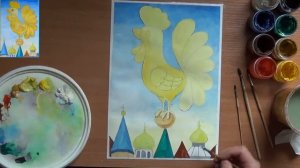 Как нарисовать золотого петушка. Сказка о золотом петушке А.С. Пушкина. Гуашь
