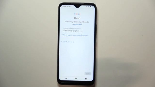 Nokia C12 | Как добавить гугл аккаунт на Nokia C12 - Как удалить гугл аккаунт на Nokia C12 смотреть онлайн