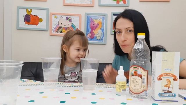 Химия для малышей. Химические опыты для детей