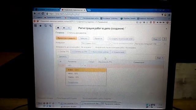 Не работает 1с смотреть онлайн