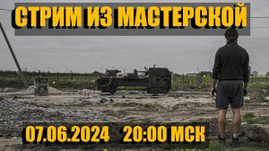 Отмечаем день рождения в новой мастерской!!!