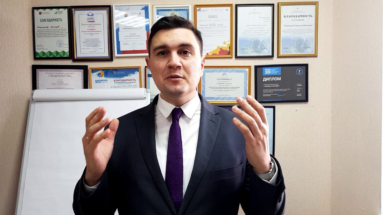 Приглашение на коллегой круглый стол по банкротству физлиц 08.11.2019